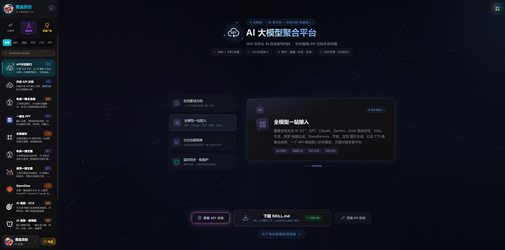 AI动漫剧本生成与多帧连环画创作
